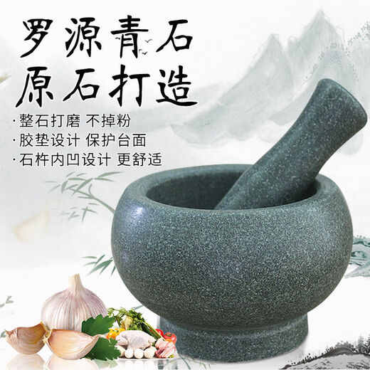 Xiongwochi bluestone stone mortar garlic pounder household garlic masher press garlic pound jar peel garlic masher food grinder outer diameter 14cm with hammer without