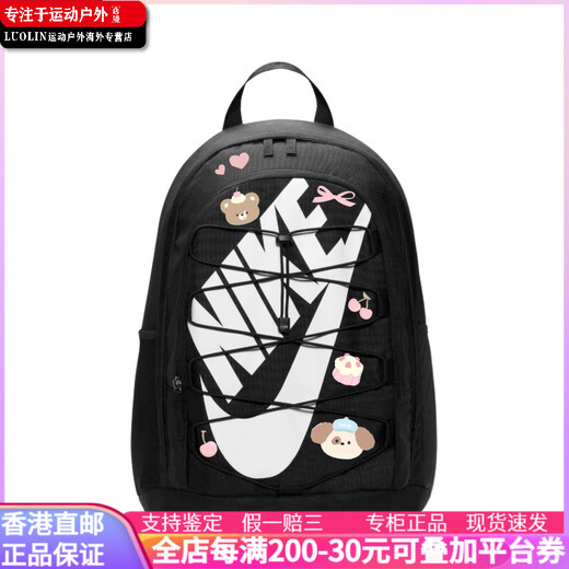 Nike (Nike) [sac personnalisé] Jiuqi Black Pink chiot chiot chiot bretelles Big Logo Logo à mode