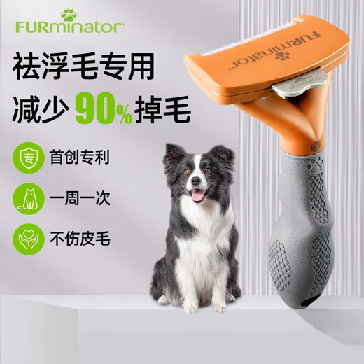 Fumeinate comb pet defloating underhair comb dog comb special dog hair comb for golden shepherd short-haired medium-sized dogs