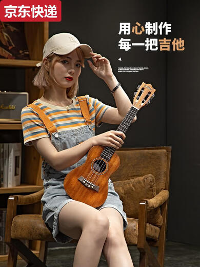 奇立彩尤克里里女生初学者单板入门级儿童成人小吉他23寸乌克丽丽男学生 23寸F3款天空蓝+全套配件+琴包