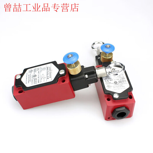 Three real emergency stop pull cord limit switch SN4170/2170/SN6170-SL-C-R pull cord SN2170-SL-C-R manual reset
