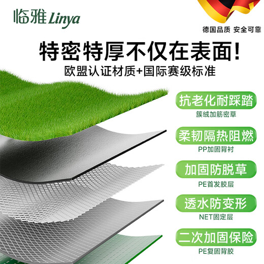Linya Te Mi fake lawn outdoor simulated lawn carpet kindergarten lawn mat artificial artificial plastic turf decoration 2cm-14 needle Te Mi series spring grass-green back Customized size 1 meter wide How many meters long do you need to take a few shots