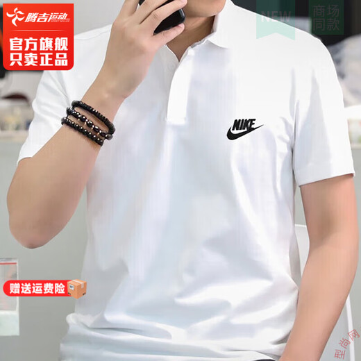 Nike (NIKE) POLO été pour hommes nouvelle boutique officielle golf vêtements de sport et de loisirs respirant à manches courtes revers T-shirt à manches courtes FN3895-100/blanc nouveau/taille normale S 165/84A