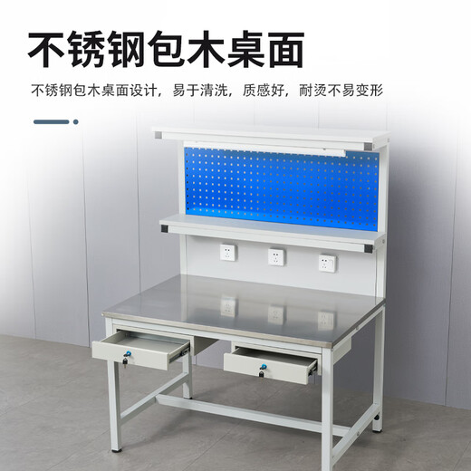 Ji Litian workbench workshop assembly line assembly console tool hanging plate with light injection molding machine inspection and maintenance table length 200*width 80*height 160cm (no drawer)