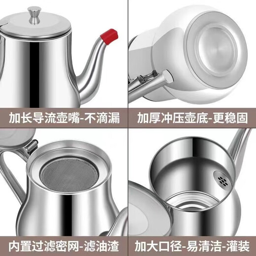 Yeyu Filter Oil Pot 304 Aceite de acero de acero inoxidable Tanque de aceite para la fuga Pot de la olla del vino de la cocina Botella de la olla de la olla de la olla del frasco del frasco 1049 ml ml [aproximadamente 2.1jin [Jin iguala 0.5 kg]] Filtro libre/prueba Precio de base de ataque directo: [Gran espesor 304 Acero] Modelo insignia
