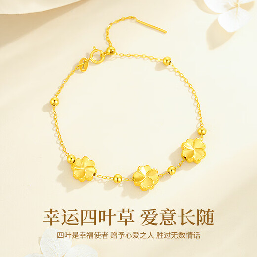 China Gold (CHINA GOLD) Four-leaf clover gold bracelet women's pure gold transfer bead bracelet birthday gift for girlfriend and wife practical wedding anniversary Jingsuda-Pure gold three-leaf clover + 18K gold chain