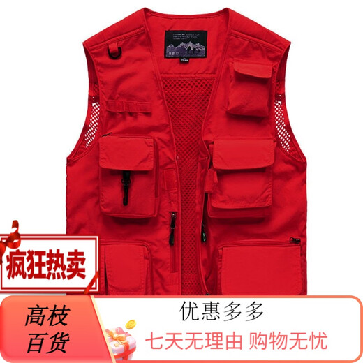 JP 春夏秋薄款男装马甲多口袋速干登山摄影外套9898 9898灰色 L(适 红色 S(适合95斤-110斤) 均码