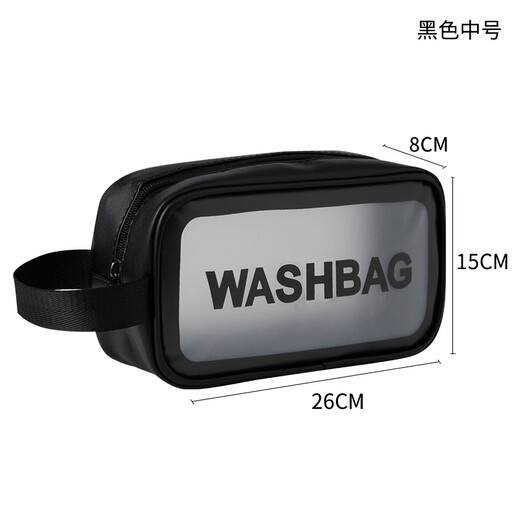 PU cosmetic bag portable large capacity transparent toiletry bag travel frosted cosmetics storage bag swimming bag white small size