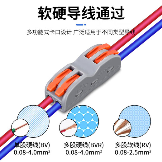 Hauskop quick terminal block push-type wire connector connector wire connector terminal buckle artifact 2 in 2 out 10 pieces