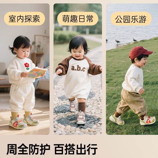 Jinopu baby walking shoes 2025 spring and autumn soft-soled baby floor shoes men's and women's toddler shoes GB2471 ivory white