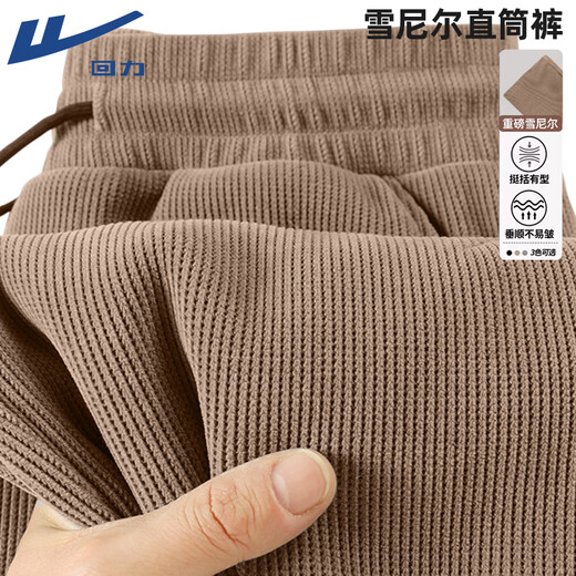 Warrior Chenille Casual Pants Men's Spring and Autumn New Sports Pants Men's Drape Straight Pants Heavy Men's Loose Long Pants