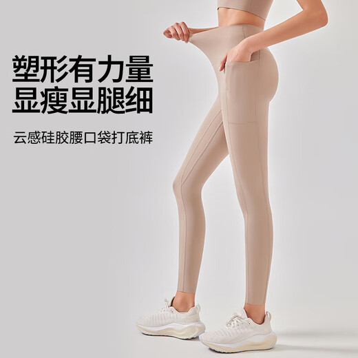 Yu Zhaolin's new nude-feeling, seamless, slimming, high-elastic waist-lifting pants for women, Pilates running sports fitness pants, gray purple M (recommended 90-105 Jin Jin is equal to 0.5 kg)