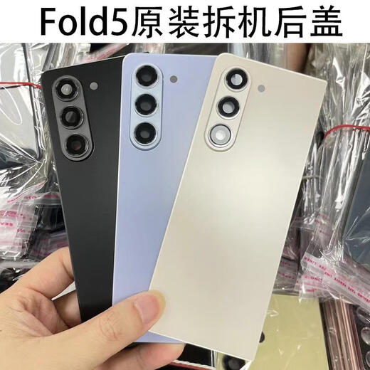 Suitable for Samsung Z Fold2/3/4 original disassembly back cover glass Fold5 battery cover w22 23 24 back shell Fold3 Valley Green original disassembly 99 new