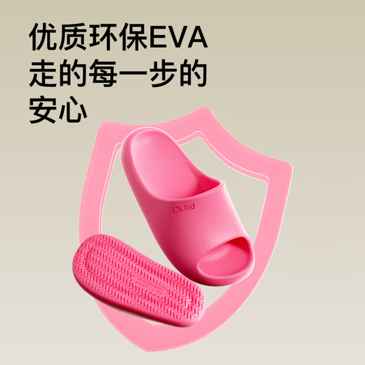 Puxi Children's Slippers Home Non-slip Leisure Indoor Home Bathroom Soft Soled Slippers Bath Slippers Outerwear Boys and Girls Slippers Oatmeal Brown 34 220mm