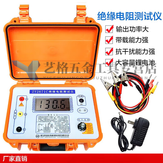 Pupan ZY2671C 10000V digital electronic megohmmeter insulation resistance meter insulation high-precision megger KD2677D (5000V) with wire and absorption ratio