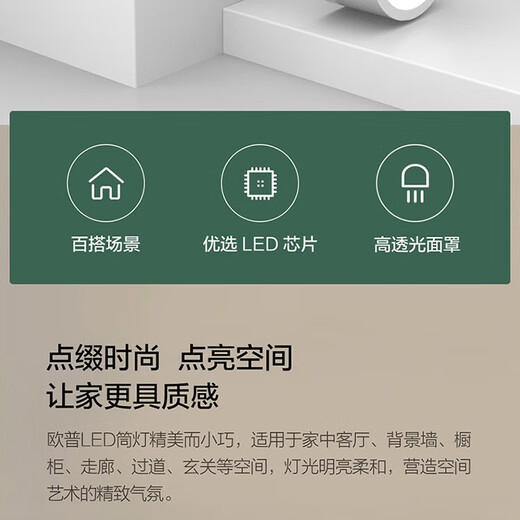 OPPLE High Color Rendering Aluminum LED Downlight Ra80 Ceiling Light Living Room Ceiling Light Downlight Platinum Diamond IV Surface Mounted No-Punch Downlight 9W-4000K-E3-White