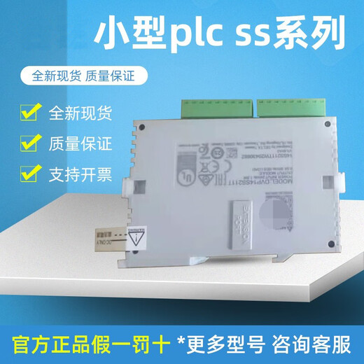 PLC SS left analog module DVP04/01/02/201/202/211/AD/DA/LC-S DVP211LC-SL
