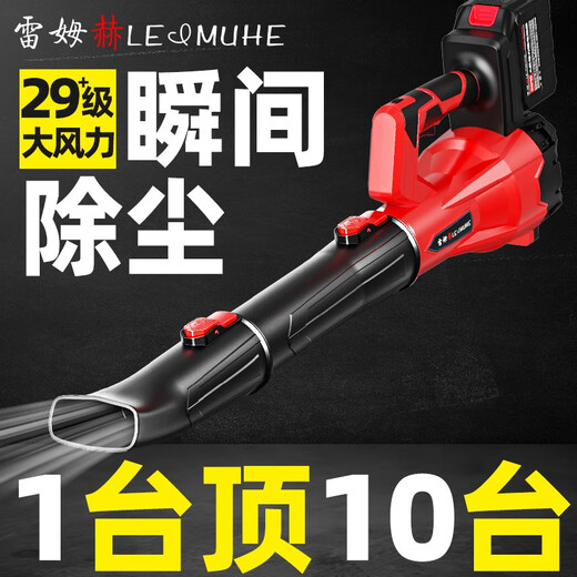 鼓风机小型充电式强力吹风机大功率工业用暴风枪锂电吹灰尘无线吹 27级狂风款充电式暴风吹3888TV