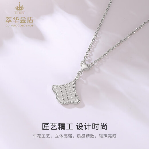 Cuihua pt950 platinum chain set, women's crown pendant, fashionable and simple clavicle chain, birthday gift for girlfriend and wife, platinum crushed ice chain, about 5g