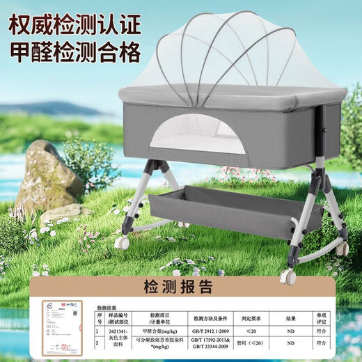 
VALDERA baby cot 1 to 3 years old movable trolley lathe shaker multifunctional portable splicing large bed diaper table [Gray] Coconut palm cotton pad + mosquito net + storage basket