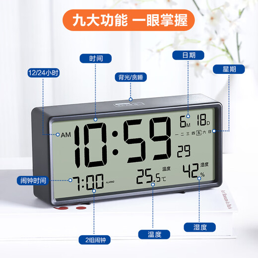 Combas Electronic Alarm Clock Backlight Large Alarm Smart Home Student Multi-Function Temperature and Humidity Large Screen Bedside Clock Essential for Studying in the School Season S5040A Black