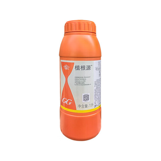 Guoguangzhi root 5% naphthalene acetic acid root agent to strengthen seedlings, tree rejuvenation, transplanting, cutting pesticide, plant growth regulator 1000ml