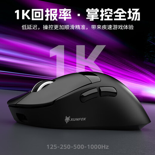 炫银狐炫银狐H9有线三模蓝牙轻量化无线鼠标电竞游戏办公电脑中大手PAW3311台式机笔记本通用CF LOL CS H9PRO【白色】三模【电量显示】PAW3311