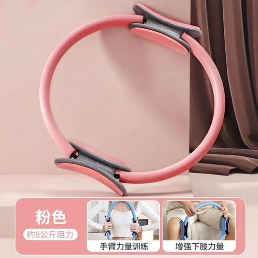 MIEHONE Pilates Circle Limbs Resistance Leg Magic Circle Thigh Multifunctional Resistance Circle for Middle-aged and Elderly People Mist Blue Leg Resistance Circle Approximately -6kg