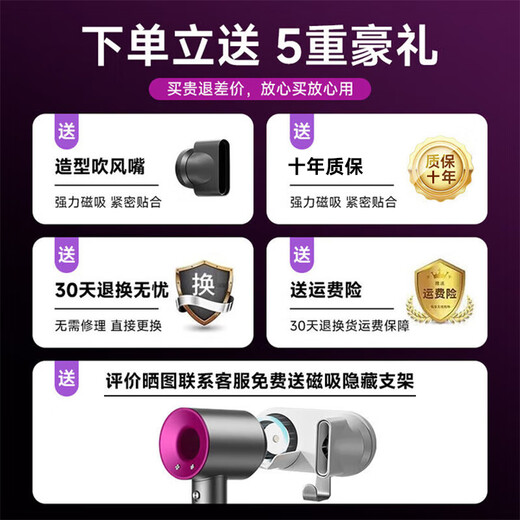 Forest Hair Dryer New National 3C Certification丨5 Billion Negative Ions for Hair Care Home Silent High-Power Hair Dryer No Leaf High Speed Hair Dryer Huaqiangbei Student Dormitory Purple Five Air Mouth丨5 Billion Hydrating Negative Ions丨Constant Temperature Hair Care 2025 New Model丨Top 1 1 Version 1.8 Meter Long Gift Box