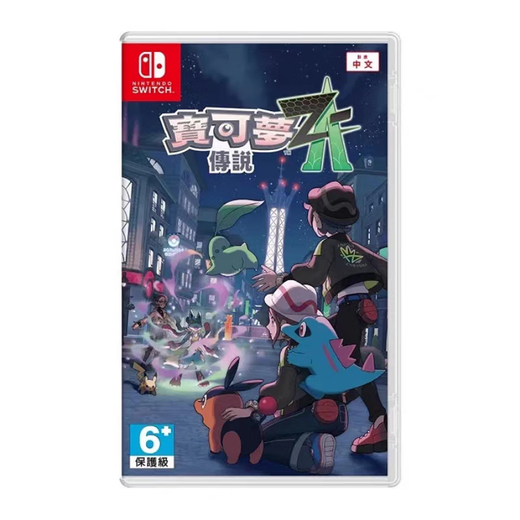 Nintendo Switch game cartridge NS game software brand new original overseas version in stock Pokemon Pokemon Legend Z-A za Hong Kong version Chinese