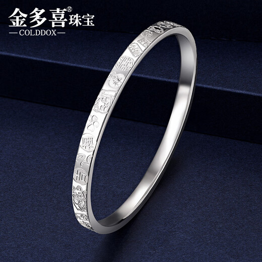 Jin Duoxi's new platinum bracelet for women pt950 bracelet with a round solid mouth, platinum bracelet, auspicious bracelet for women, gift for women, round mouth 52, width 5.1MM, weight 13.89 grams