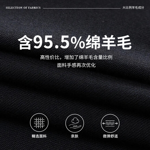 Youngor Men's Suit Autumn and Winter 050 Business Fashion Wool Formal Suit Navy Blue Top 175B175/96A