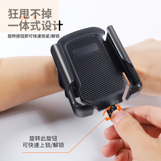 Neixun's new rotating live broadcast wrist phone holder magnetic suction driving sports running arm takeaway riding navigation special wrist special model 360-degree rotating bracket + wrist strap 27 cm