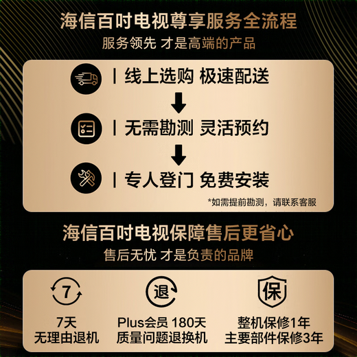 Hisense TV 100E5Q 100-inch super picture quality U+MiniLED soft light anti-glare screen high brush U+ super picture quality engine Pro AI smart conference TV national subsidy