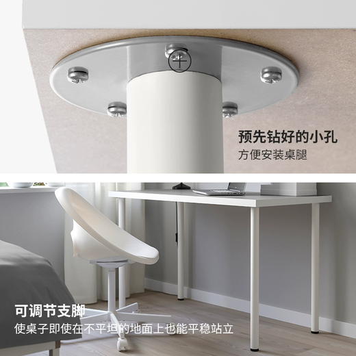 IKEA (IKEA) LAGKAPTEN modern minimalist desk wabi-sabi style small integrated desk desk white desk 120x60x73cm