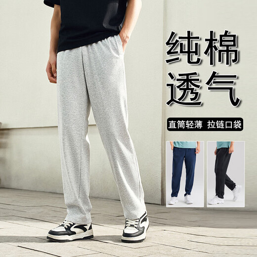 Pure Cotton Unisex Loose Outdoor Sports Pants Summer Men's Pants Summer Thin Casual Pants Men Pure Cotton Stretch Gray Legs XL 115-135Jin Jin is equal to 0.5 kg