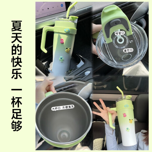 慕馨（moosen）保温杯女大容量冰霸杯高颜值水杯吸管杯车载办公家用礼品定制 【精美礼盒】白色1200ML