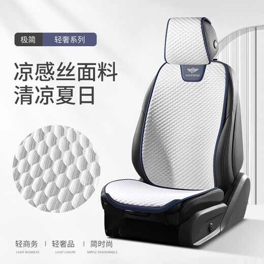 Youshu адаптируется к новому 2025 Haval Raptors Fuel Version Version Coash Seat Seat Cover Bessoline H6 National Trend M6 Cover Seat Cover H2H5 Midnight Blue Whole Car Стандартная версия] yunduo шелковая ткань Haval M12004-2025 модель модели