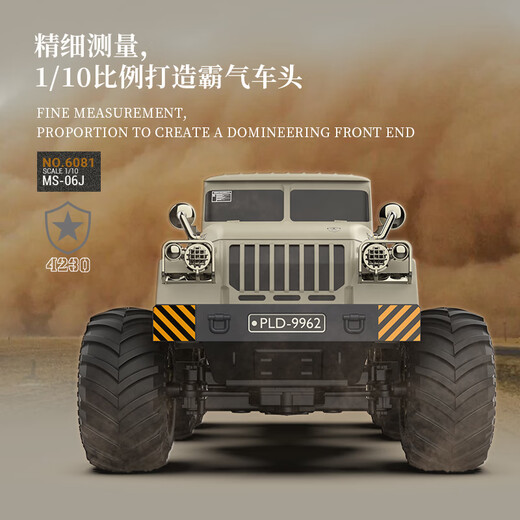 Zhouge Professional RC Vehículo de control remoto Vehículo de transporte todo el camino Ashon Ashon de seis ruedas Las cuatro ruedas de cuatro ruedas Tank de control remoto de control remoto Tanque Vehículo eléctrico para niños Ashon de seis ruedas Camión remoto de control remoto Supermercado verde equipado con 3 baterías durante aproximadamente 90 minutos