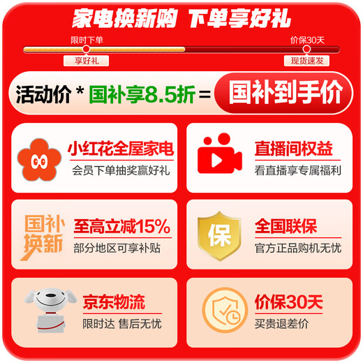 Leader Haier produces 218-liter three-door three-temperature zone rental room dormitory living room small refrigerator small energy-saving upgraded model home ultra-thin LC3-226L9 national subsidy