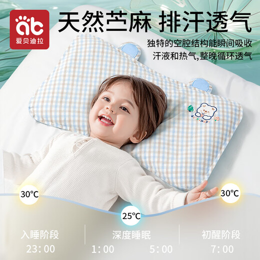 AIBEDILA baby pillow 0-3 years old baby partition shaped pillow newborn children ramie shaped pillow washable blue