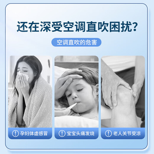 Yibaili central air conditioning windshield ceiling machine ceiling anti-direct blow air conditioning baffle air conditioning cover plastic steel integrated ceiling windshield 60cm*4 pieces 5502X2