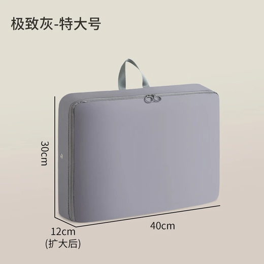 SIVASS Down Jacket Storage Bag Vacuum Compression Storage Bag Home Quilt Clothing Quilt Organizing Bag Luggage Travel Bag Extra Large - Gray - Dustproof and Moistureproof/No Extraction