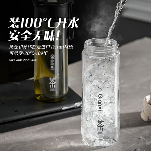 Fat Donglai recommended by Yangma. Magnetic tea cup for tea and water separation. Magnetic tritan water cup for men. 2025 new model. Magnetic tea cup. 900ml - fashionable black cup brush.