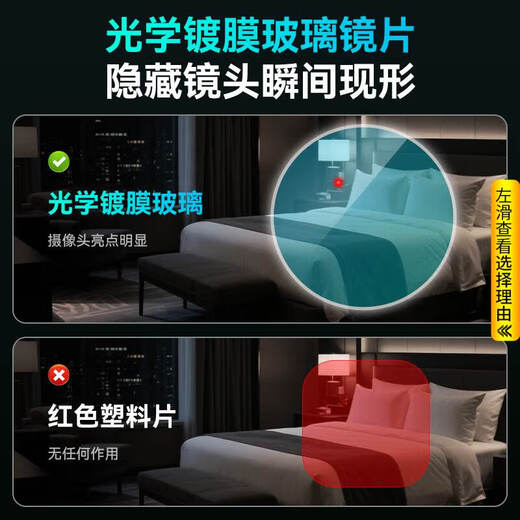 Kemi secret camera detector hotel hotel B&B self-inspection anti-voyeur eavesdropping monitoring peeping detector KD16