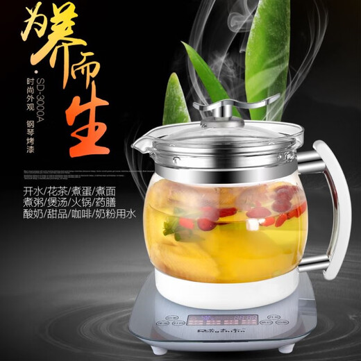 Rongshijin 3-liter large-capacity glass multi-functional health pot health pot tea maker electric kettle Chinese medicine decoction pot medicinal diet pot SD-3000A ordinary style complete set 3L