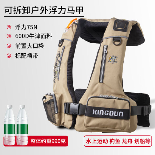 Zailu fishing portable large buoyancy fishing rock fishing sea fishing fishing clothing vest vest outdoor life jacket one size fits all khaki