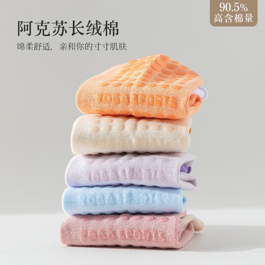 95% cotton yoga socks mid-calf pure cotton non-slip silicone indoor fitness Pilates double rib boneless sports socks black one size fits all 1 pair