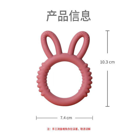 Children's Teether New Silicone Animal Rabbit Ears Teething Stick Baby Teething Toy Bracelet Blue Gray Bag Cute Rabbit Ears-Ring Teether