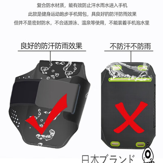 Shantou Lincun Japanese quality thin and light running mobile phone arm bag touch screen wrist bag waterproof arm arm strap men's and women's sports arm bag black enlarged (within 6.8 inches mobile phone) - thin and light -